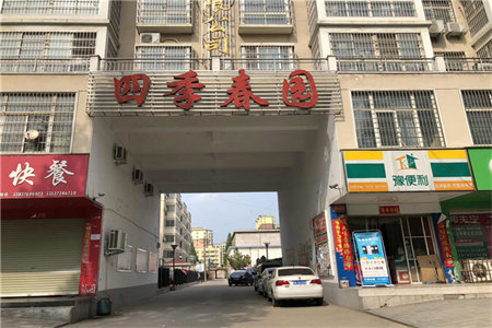 洲河湾2室2厅2卫93m273万