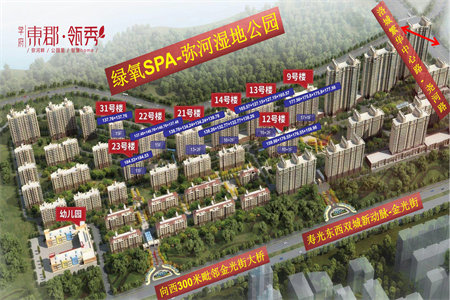 龙都皇家半岛3室2厅1卫53.6万111m2套三带附房出售