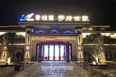 龙都大源·橡树湾3室2厅2卫126万142m2精装修出售